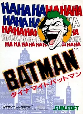 Dynamite Batman (Japan) box cover front